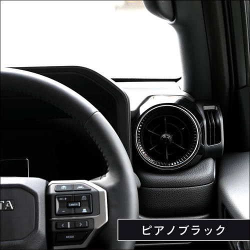 トヨタ ランドクルーザー250 サイドダクトパネル | カスタムパーツ