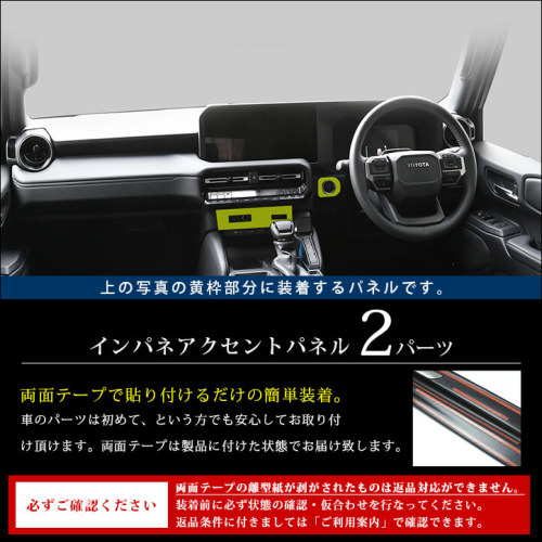 ご確認用です。 ステップ ワゴン 新型 ステップワゴン ダッシュボードマット