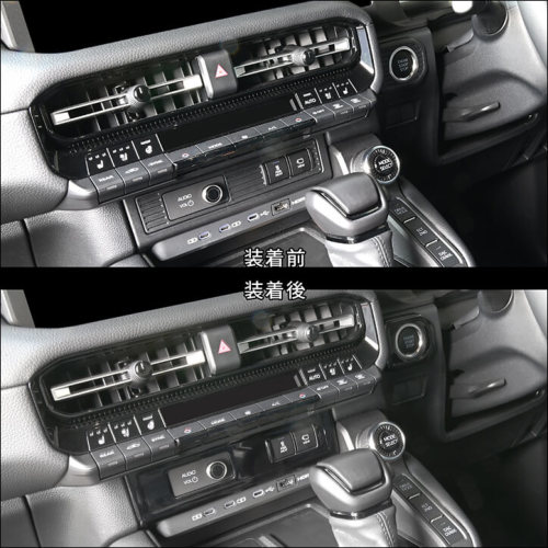 トヨタ ランドクルーザー250 インパネアクセントパネル 全3色