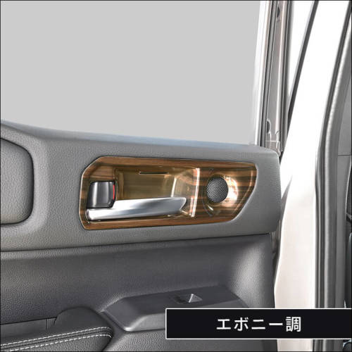 トヨタ ランドクルーザー250 ドアベゼルパネル(JBL専用) | カスタム