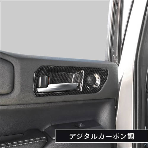 トヨタ ランドクルーザー250 ドアベゼルパネル(JBL専用) | カスタム