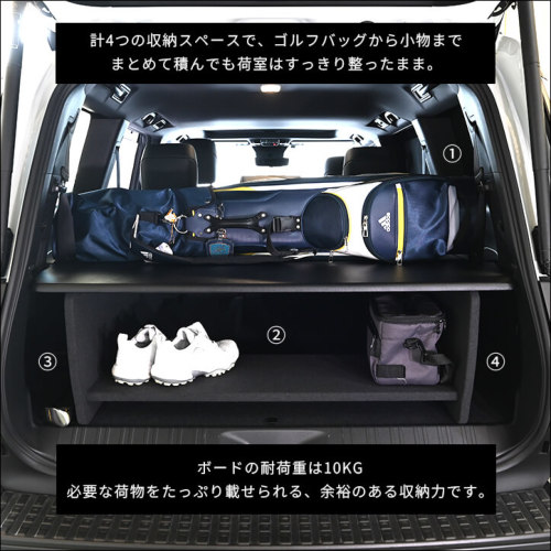 トヨタ ランドクルーザー250 (7人乗り) 専用 ラゲッジボード