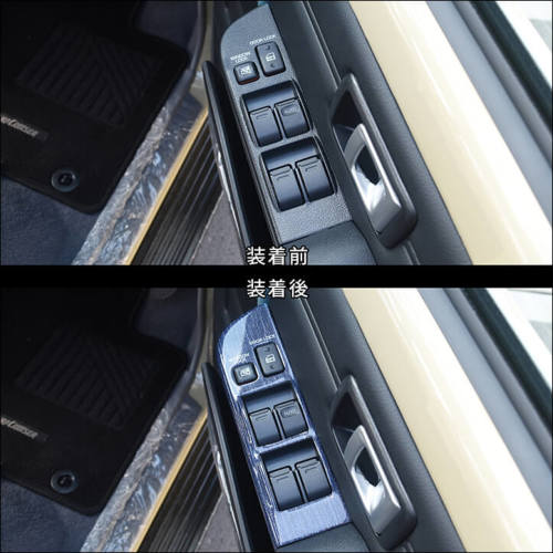 トヨタ ランドクルーザー70 GDJ系 PWSW(ドアスイッチ)パネル 全3