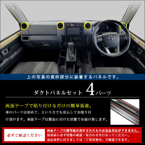 トヨタ 純正品 70周年記念カスタマイズパーツ ランドクルーザー