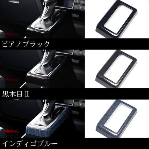 （スナドリネコ）ランクル70系コラムシフトパネル 上下。 再販ランクル70 輸出用シフトノブ