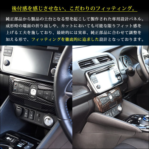 【リー】エアコンパネル＆ドアベゼル＆センターパネル トヨタ 純正 センチュリー 《 GZG50 》 エアコンスイッチパネル