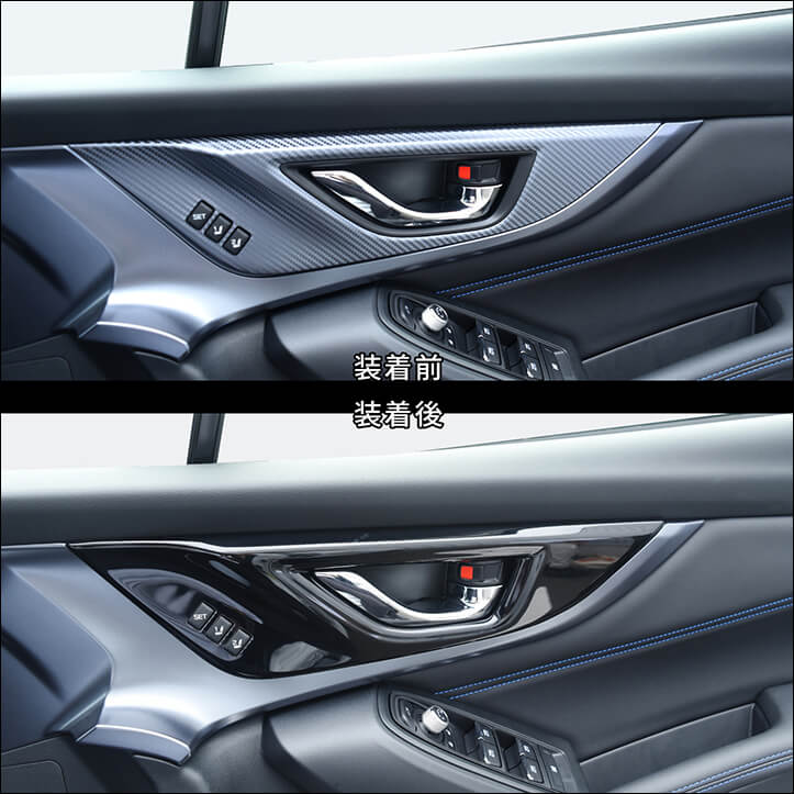スバル レヴォーグ(VN系) WRX S4 ドアベゼルパネル | カスタムパーツ