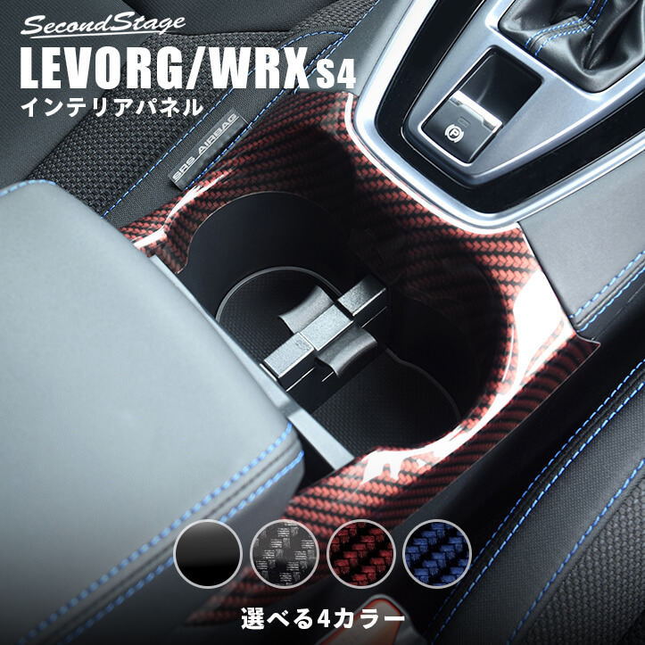 WRX S4・STI カーボン調パネル 2点キット スバル純正部品 パーツ オプション