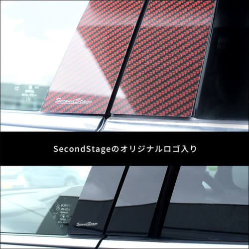 スバル レヴォーグ(VN系) 純正バイザー装着車専用 ピラーガーニッシュ
