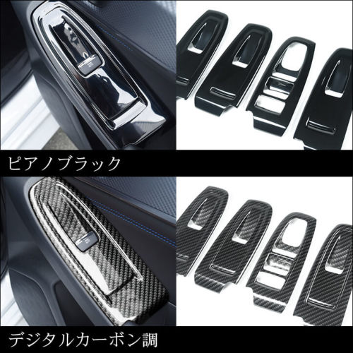 スバル レヴォーグ(VN系) WRX S4 内装フルセット 全4色