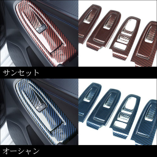 スバル レヴォーグ(VN系) WRX S4 内装フルセット 全4色