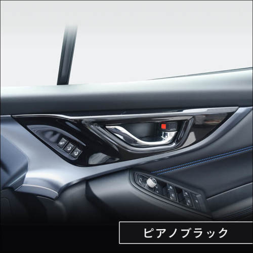 スバル レヴォーグ(VN系) WRX S4 内装フルセット 全4色