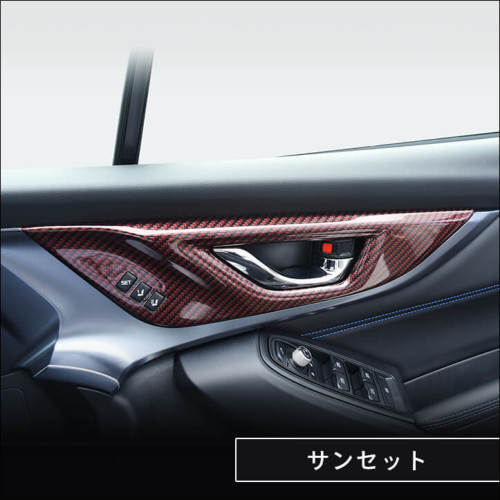 スバル レヴォーグ(VN系) WRX S4 内装フルセット 全4色