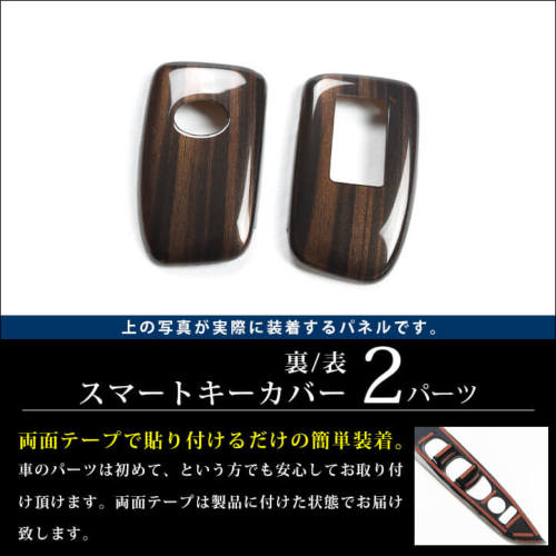 レクサス スマートキーカバー キーケース Type12 RX NX10 LX IS LEXUS