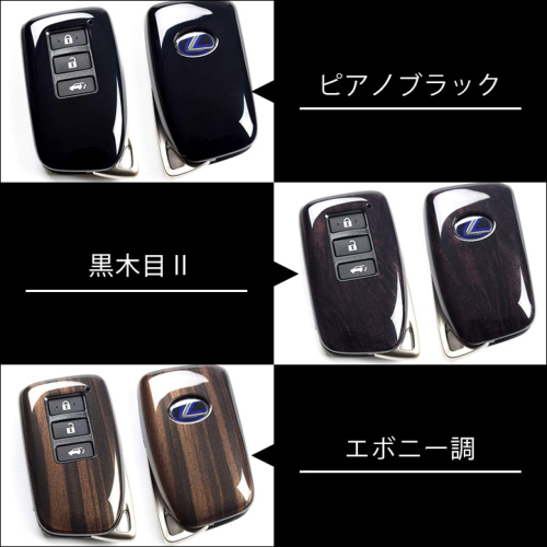 レクサス スマートキーカバー キーケース Type12 全6色 RX NX