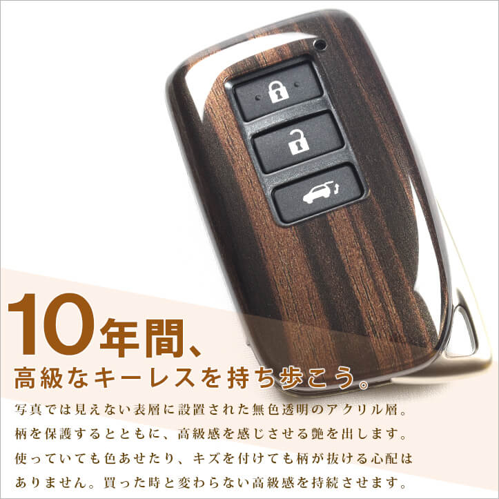 レクサス スマートキーカバー キーケース Type12 RX NX10 LX IS LEXUS