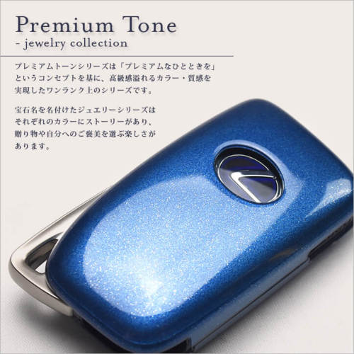 レクサス スマートキーカバー キーケース Type12 全5色