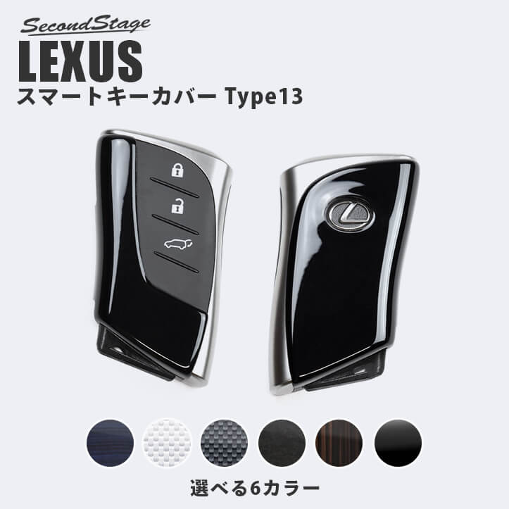レクサス　LEXUS RX NX UX GX キーレス カードキー　スマートキー