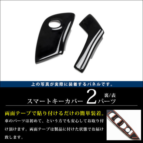 レクサス UX スマートキーカバー キーケース Type13 全6色 LEXUS