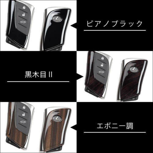 レクサス UX スマートキーカバー キーケース Type13 全6色 LEXUS 