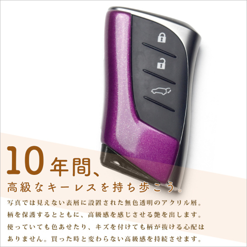 レクサス UX スマートキー 激安通販の レクサス UX スマートキーカバー キーケース Type13