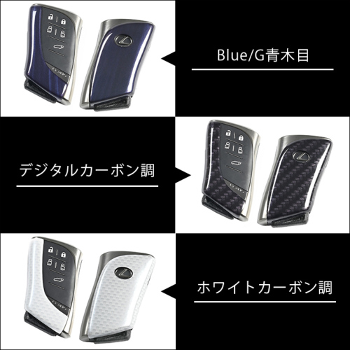 レクサス LX LM LS RX GX スマートキーカバー キーケース Type27 LEXUS