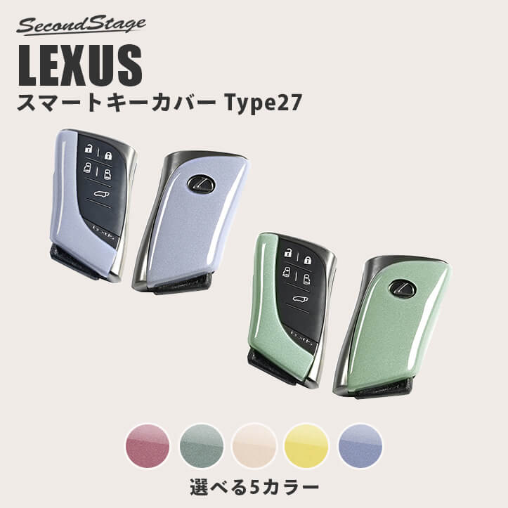 レクサス LX LM LS RX GX スマートキーカバー キーケース Type27