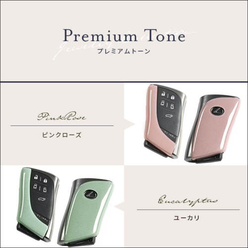 レクサス LX LM LS RX GX スマートキーカバー キーケース Type27