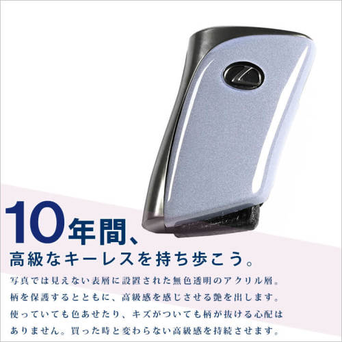 レクサス LX LM LS RX GX スマートキーカバー キーケース Type27