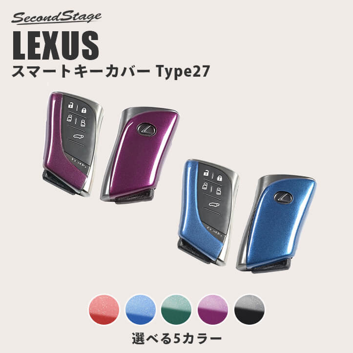 Lexus キーレスエントリー LM lexus-keycover-t878p-s-01-pl.jpg