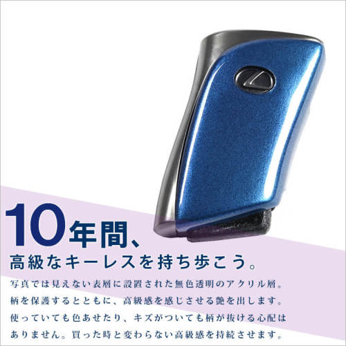 レクサス LX LM LS RX GX スマートキーカバー キーケース Type27