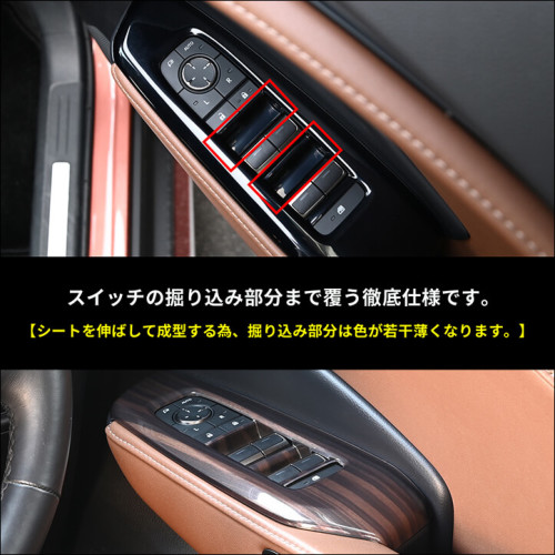 レクサス LBX LEXUS PWSW(ドアスイッチ)パネル | カスタムパーツ