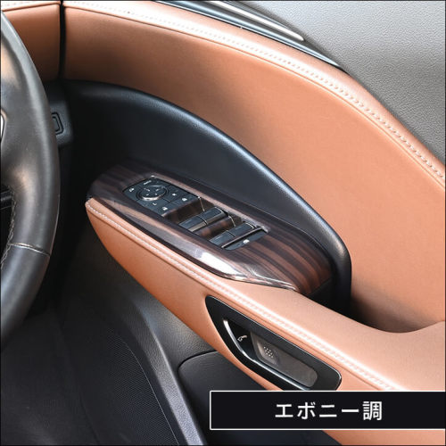 レクサス LBX LEXUS PWSW(ドアスイッチ)パネル 全4色 | カスタム
