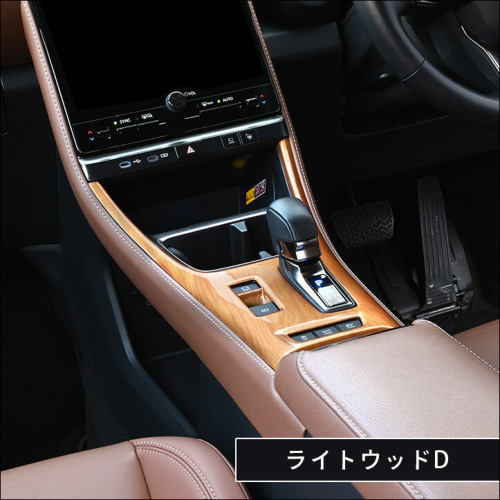 LEXUSGS−F 内装パネル(値下げ交渉❌)