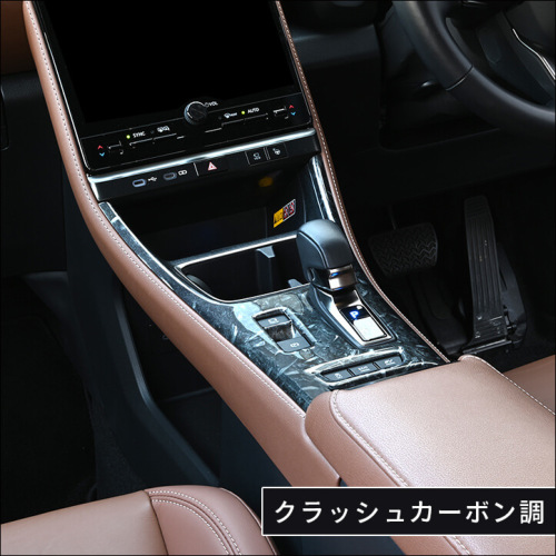 レクサス LBX LEXUS シフトパネル | カスタムパーツ・ドレスアップ