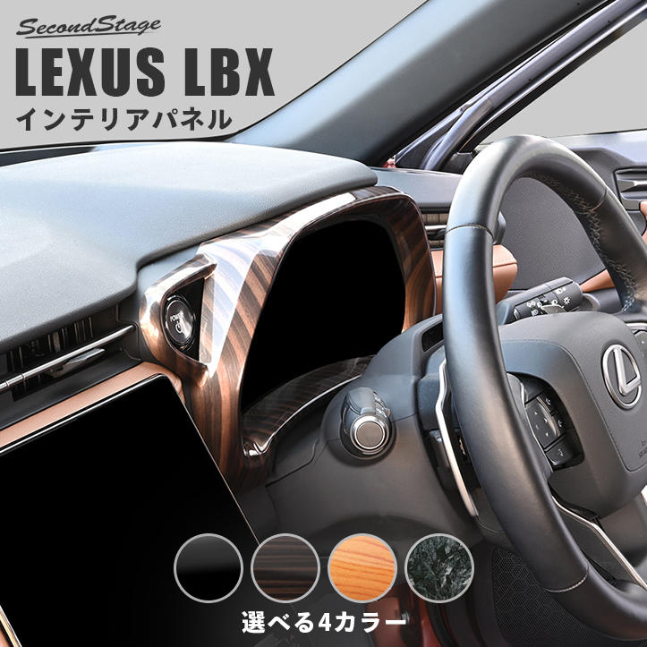 APEX専用　セカンドステージ　パネル セカンドステージ ヴォクシー ノア 90系 サイドダクトパネル