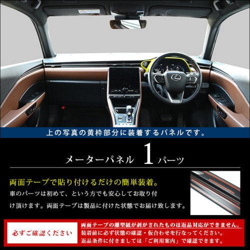 APEX専用　セカンドステージ　パネル 楽天市場】【5％OFFセール】スバル レヴォーグ(VN系) / WRX S4