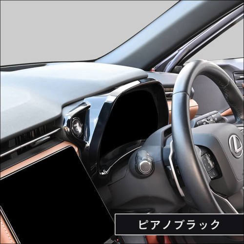 APEX専用　セカンドステージ　パネル レクサス LBX LEXUS メーターパネル 全4色 | カスタムパーツ