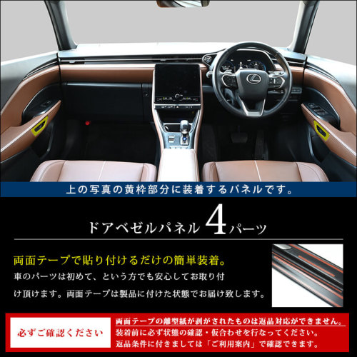車のパーツ 内装、ベルテックス レクサス LBX LEXUS メーターパネル | カスタムパーツ・ドレスアップ