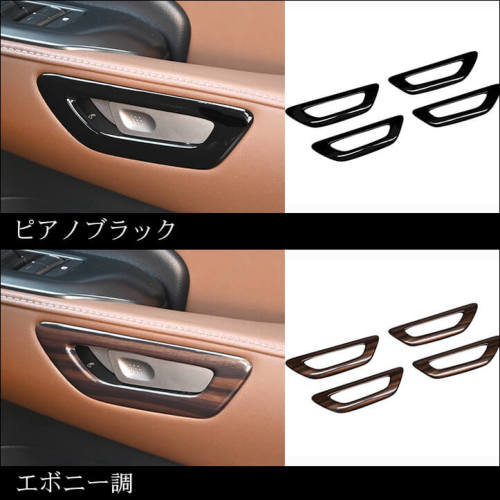 レクサス LBX LEXUS ドアベゼルパネル | カスタムパーツ・ドレスアップ