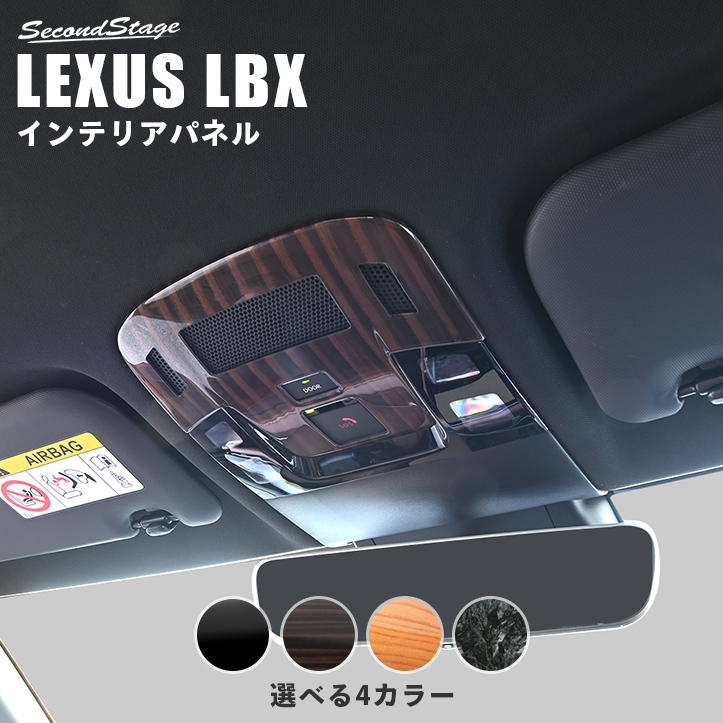 レクサス LS500 パネル 内装ブラック ルーム 天井 メッキ 美品 レクサス LS500 パネル 内装ブラック ルーム 天井 メッキ 美品