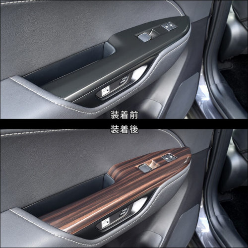 レクサス NX20系 LEXUS PWSW(ドアスイッチ)パネル | カスタムパーツ