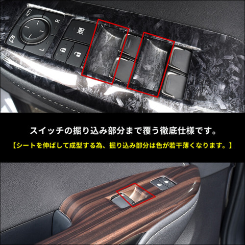 レクサス NX20系 LEXUS PWSW(ドアスイッチ)パネル | カスタムパーツ
