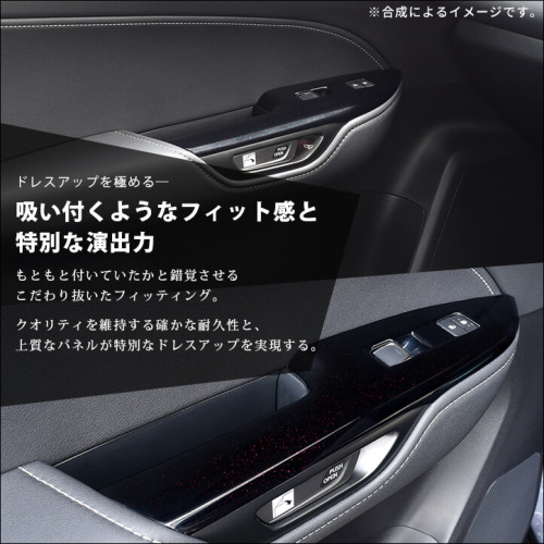 レクサス NX20系 LEXUS PWSW(ドアスイッチ)パネル ミッドナイト