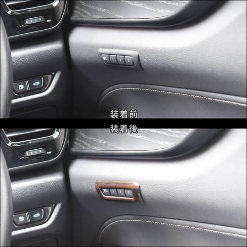 レクサス NX20系 LEXUS シートポジションパネル | カスタムパーツ