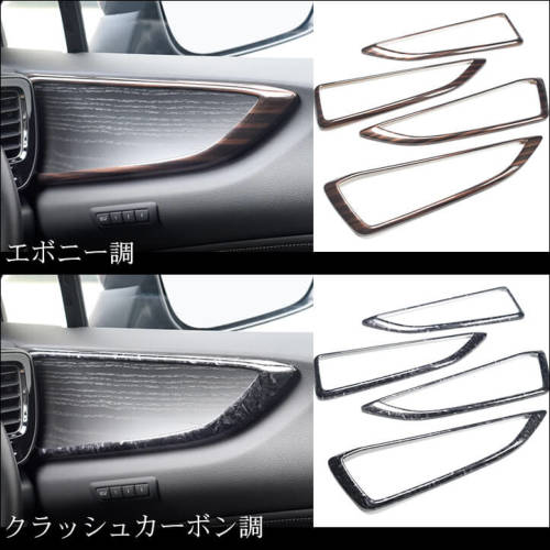 レクサス NX20系 LEXUS ドアトリムパネル 全2色 | カスタム