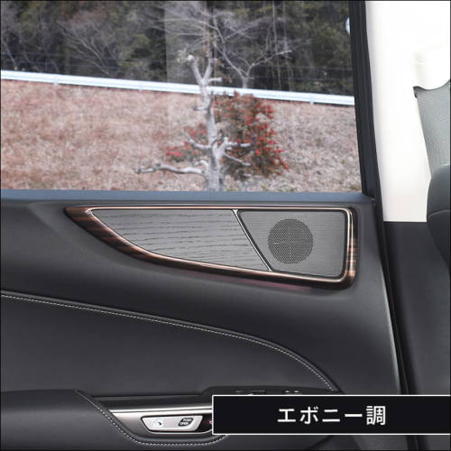レクサスNX フロントドアトリムオーナメントパネル レクサス NX20系 LEXUS ドアトリムパネル ミッドナイトシリーズ
