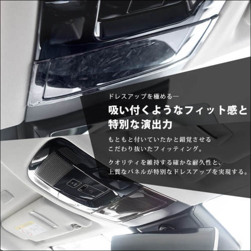 レクサス NX 20系 インテリアパネルセット セカンドステージ製 エボニー調 レクサス NX20系 LEXUS ドアトリムパネル 全2色 | カスタム