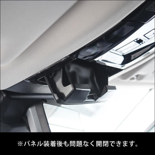 レクサス NX20系 LEXUS オーバーヘッドコンソールパネル 全2色