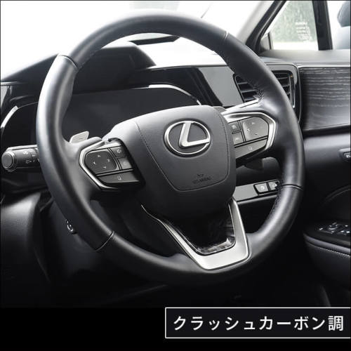 レクサス ステアリングスイッチ LEXUS NX RX LBX レクサス RX専用 ステアリングスイッチホーンキットの販売ページ